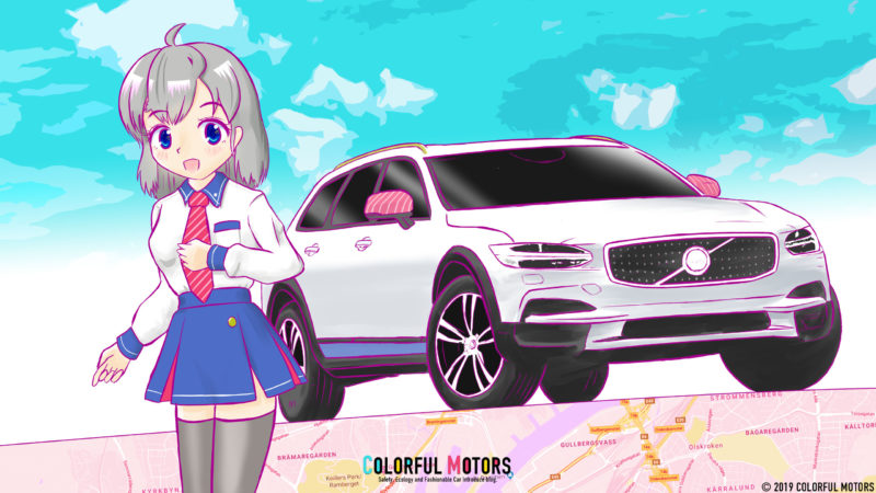 クルマ＆女の子イラスト VOLVO V90