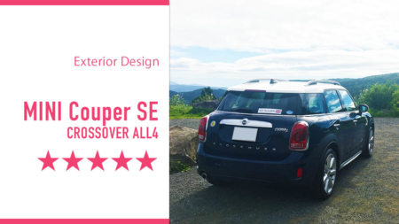 MINI CROSSOVER PHEV キュートなエクステリアを手に入れよ!